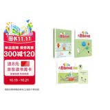 365天儿童思维训练 幼儿园中班套装：乐学包+思维训练+分级测评  中级篇全套14册 原版引进日本久野教学法 幼小衔接思维训练 幼升小综合能力提升必备