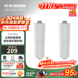 科勒（KOHLER）净水器淋浴花洒过滤器自来水过滤器随心雨淋浴净化器R72914T-CP R75751T-NA净化器滤芯组