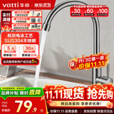 华帝（VATTI）单冷厨房水龙头304不锈钢枪灰 洗菜盆洗菜池水槽适用 016000H