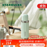 星巴克（Starbucks）清新薄荷绿复古保温保冷杯480ml办公室户外水杯节日礼物