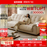 全友家居现代简约云浪沙发客厅可拆洗布艺沙发小户型2026新款直排沙发 【京仓闪发 | 舒享款 | 母婴级10防雪尼尔】云朵白 2.7米