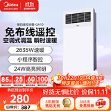 美的（Midea）风暖浴霸钢铁侠系列暖风照明一体排气扇遥控浴霸GA10