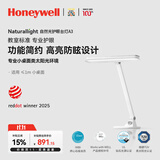 霍尼韦尔（Honeywell）护眼学习阅读台灯LED全光谱卧室书房儿童学生读写护眼台灯03A01