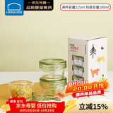 乐扣乐扣（LOCK&LOCK）婴儿辅食盒 宝宝耐热玻璃辅食碗 可蒸煮冷冻保鲜盒 绿色215ML*3