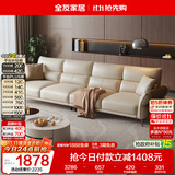 全友家居 现代简约客厅沙发直排式一字科技布沙发家庭用可进扫地机