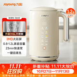 九阳（Joyoung）0.8-1.2L豆浆机 IMD彩屏可预约2-4人用易清洗免煮免滤家用全自动破壁机料理机榨汁机DJ10X-D650
