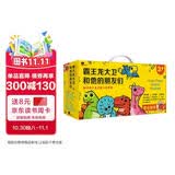 小红花霸王龙大卫和他的朋友们（礼盒装）3-6岁幼儿园儿童绘本礼盒送男孩女孩生日礼物幼儿园大中小班教具童书自主阅读名家推荐