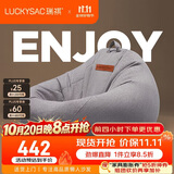 LUCKYSAC懒人沙发豆袋EPP 客厅卧室阳台单人榻米小沙发椅 舒适款暖灰色