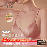 金三塔真丝内衣女里外桑蚕丝无钢圈文胸性感薄款美背内衣高级感礼物 豆沙色 L