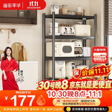 溢彩年华厨房置物架落地货架移动烤箱收纳储物层架子【100*40*161cm】6647