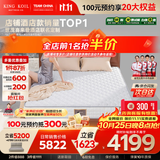 金可儿（Kingkoil）世茂喜来登波浪海绵独袋弹簧酒店联名床垫1.8米x2米偏硬