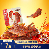 三只松鼠香酥小黄鱼香辣味96g/袋 小鱼仔鱼干肉食海味零食即食海鲜无污染