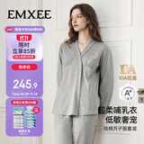 嫚熙春夏款哺乳衣外出纯棉孕妇自带胸垫喂奶睡衣月子服产后家居服L码