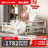 塞伦盖蒂护理床老人家用多功能医疗医用病床医院瘫痪病人专用升降可大小便 QQ-B03【1.1米加宽全曲】