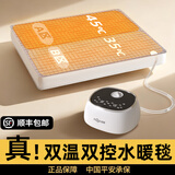 环鼎双人安全速热水循环双温双控水暖毯水暖电热毯1.5*1.8米