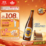 青岛啤酒（TsingTao）皮尔森拉格啤酒 450ml*12瓶 整箱装