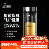 希诺双层抗菌玻璃杯办公水杯男士高档泡茶杯子节日礼物XN-9607KT