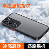 阿木木适用vivo Y37+/Y37t/Y50e/Y50 5G/Y50m/Y50i/Y50s手机壳V2443A保护壳套磨砂撞色网红防指纹高档