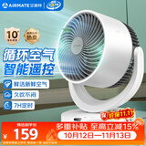 艾美特（AIRMATE）空气循环扇 家用桌面台式风扇节能电落地扇大风力宿舍卧室遥控摇头小风扇小型安静轻音电扇 R27
