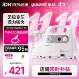 鱼跃吸痰器7E-C家用中老年电动吸痰器便携式吸痰器带30根吸痰管