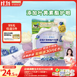 爷爷的农场A2β-酪蛋白蓝莓叶黄素酯高钙牛乳棒儿童宝宝零食牛奶棒棒糖50g 