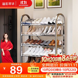 溢彩年华 加厚不锈钢鞋架子简易家用门口多层经济型宿舍置物架小鞋柜1109