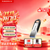 Sandisk闪迪128GB U盘 CZ73 安全加密 数据恢复 学习电脑办公投标 小巧便携 车载 大容量金属优盘