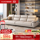顾家家居政府补贴意式真皮沙发头层牛皮客厅轻奢大户型家用2026新款1516 【S级头层牛皮】3.4M-卡其 宽大坐深丨可枕可靠丨慵懒坐感丨久坐不塌