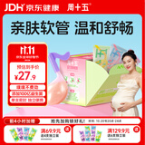 周十五益生菌蜂蜜露孕产妇儿童老人开塞蜜露独立包装蜜栓10支出行随身装