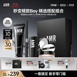 AMR男士底妆套装化妆品彩妆进阶爆款素颜霜蜜粉遮瑕眉笔组合四件套