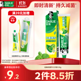 好来（DARLIE）原黑人经典双重薄荷牙膏持久清新减菌去臭防蛀固齿去渍含氟120g