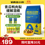 疯狂小狗狗粮幼犬成犬全价粮10kg 金毛泰迪中大型小型通用鸭肉梨20斤