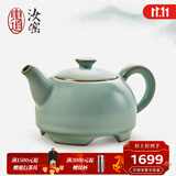 东道汝窑河南非遗 名家泡茶壶 陶瓷高端汝瓷功夫茶具 圆融单壶 礼盒装 天青色（附收藏证书） 230ml