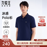 九牧王（JOEONE）【3A抑菌 透气】polo衫男士吸湿短袖夏季商务休闲修身版上衣 藏青+TT2EXB20167 L 175/96A(50)