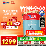 立邦乳胶漆内墙油漆墙漆抗甲醛竹炭全效无添加室内墙面漆18L/约25kg