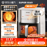 苏泊尔（SUPOR）空气炸锅不用翻面 家用全自动 多功能 远红外加热 可视 6L大容量 炸烤箱一体空炸KD60Y893