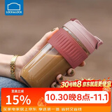 乐扣乐扣（LOCK&LOCK）咖啡杯耐热玻璃水杯子男女学生便携式双饮吸管杯随手杯500ML粉色