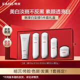 韩束白蛮腰雪白肌美白淡斑5件套
