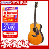 雅马哈（YAMAHA）FS830VN 北美型号 实木单板 初学者民谣吉他40英寸吉它亮光复古色