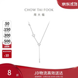 周大福星月相伴925银项链吊坠 40cm AB39111生日礼物