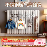 八海鸟暖气片专用挂钩可伸缩晾衣架支架不锈钢家用暖气管上方烘衣置物架