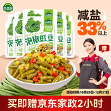 吉香居【送京东家政2小时】泡椒豇豆25g*10袋减盐酸豆角下饭菜酸豇豆