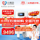 小激动双罐软水机家用2.8T/H大流量小型厨下式 全自动中央全屋净水软水系统套装 软化水除垢净水器设备 心想套餐/适合3-6个用水点使用