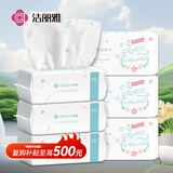 洁丽雅（Grace）一次性印花洗脸巾干湿两用洁面巾珍珠纹6包 60抽/包