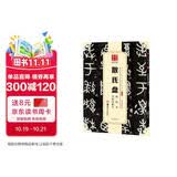 华夏万卷 中国书法传世碑帖精品 大篆散氏盘原拓本李瑞清临本 毛笔书法原帖拓本字帖 成人学生临摹古帖