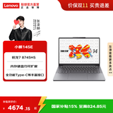联想（Lenovo）小新笔记本 轻薄笔记本电脑 办公学习电脑 小新14SE】锐龙7 8745HS 16G512G