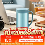 虎牌（TIGER）保温杯茶滤网不锈钢男女办公杯CWM-A050-AM森林绿500ml