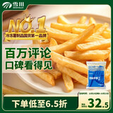 雪川食品（Snow Valley）3/8冷冻粗薯条半成品  4斤/袋原味空气炸锅食材速食预制菜