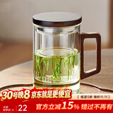 忆壶茶（YIHUTEA）茶杯玻璃茶具加厚喝水杯子茶水分离杯带过滤耐高温男女泡茶马克杯 【升级方木把】透明泡茶杯450ml