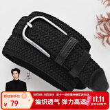 七匹狼男士帆布皮带编织免打孔高弹力针扣裤腰带军训实用纪念日生日礼物